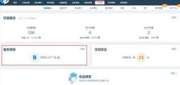 携程改价门撕开ota最狠潜规则 明星黑料在哪找 不干了,揭秘明星黑料搜集内幕，行业变革在即